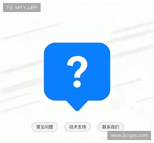 解答快讯